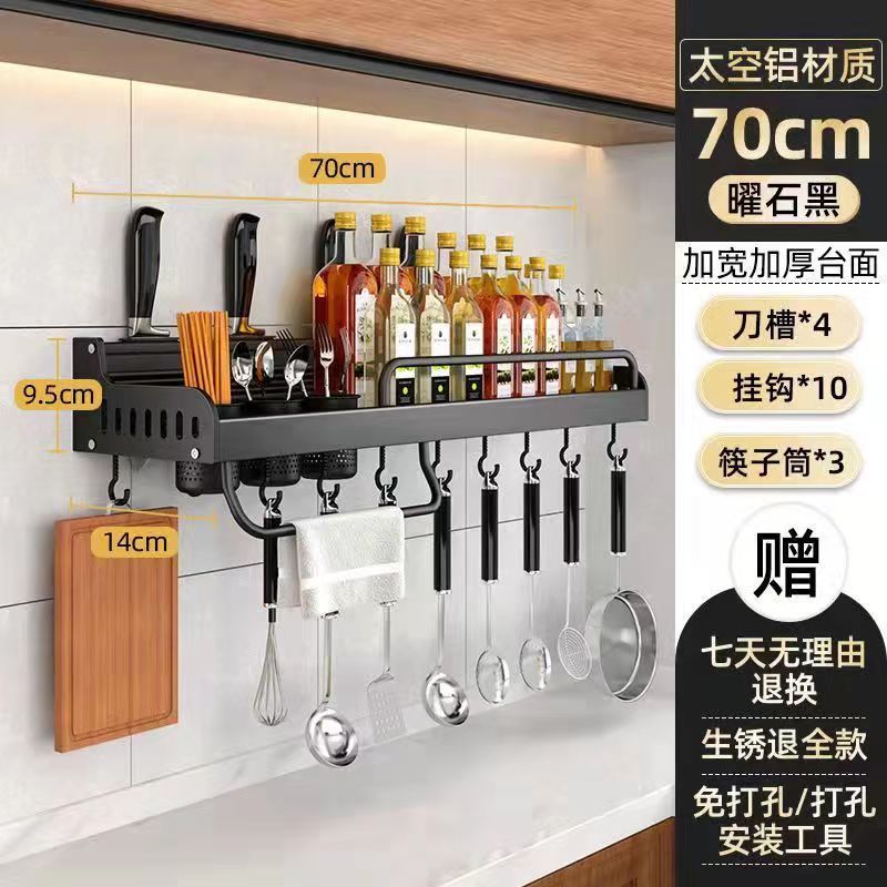 Wall-Mounted Multi-Function Kitchen Storage Rack