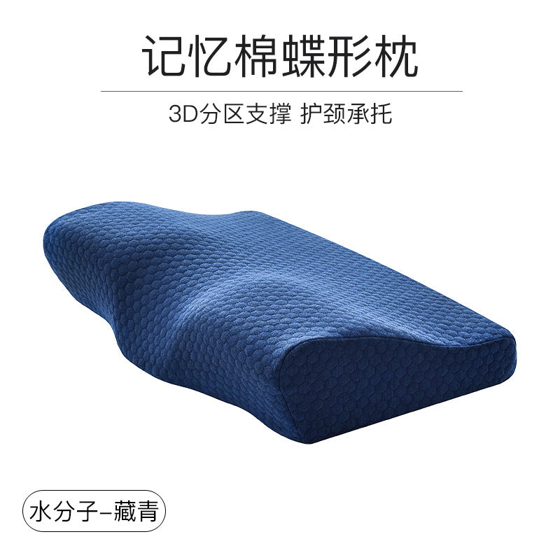 Butterfly Memory Foam Pillow for Neck Support